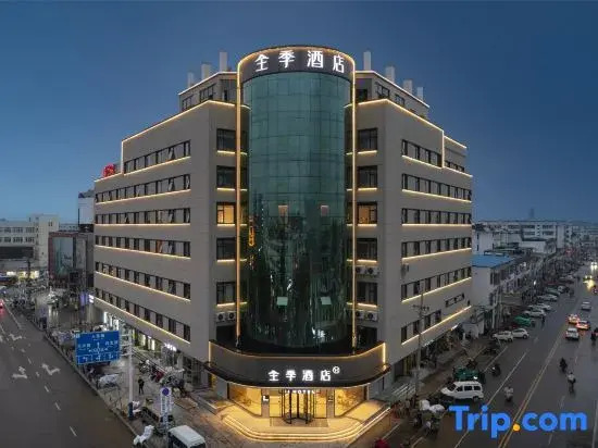 JI Hotel (Pizhou Jiefang Road)
