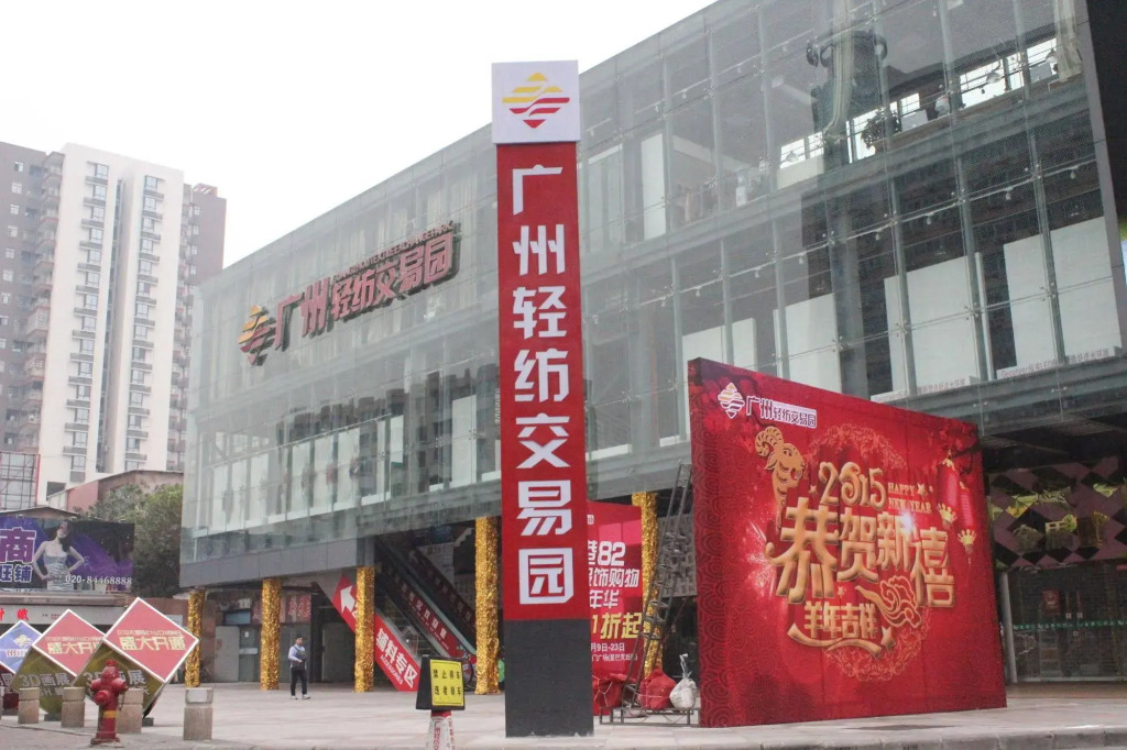 Fangjie Yindu Inn