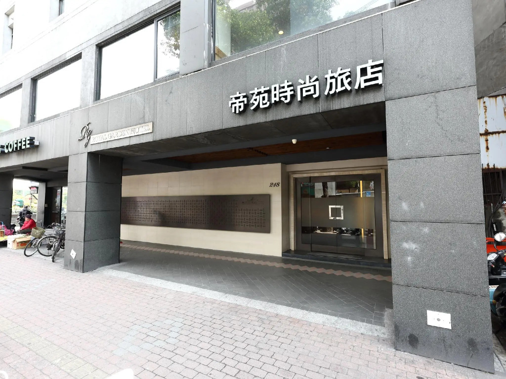 Royal Garden Hotel
