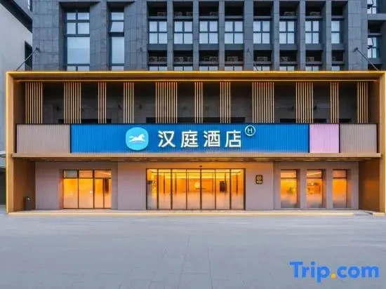 Hanting Hotel Guangzhou Baiyun Jianggao Baiyun University