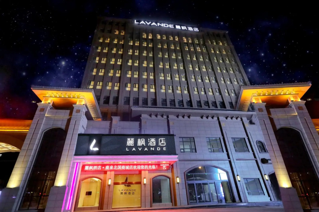 Lavande Hotels·Shijiazhuang Luquanbeiguo Mall