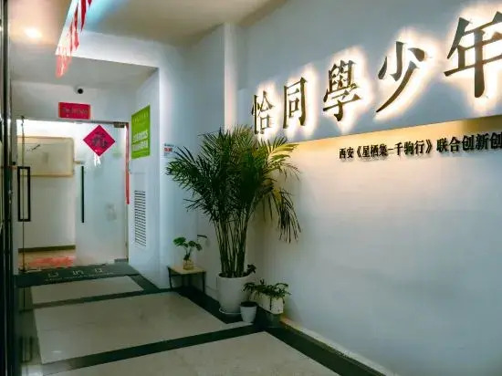 Tiny Spot Hostel