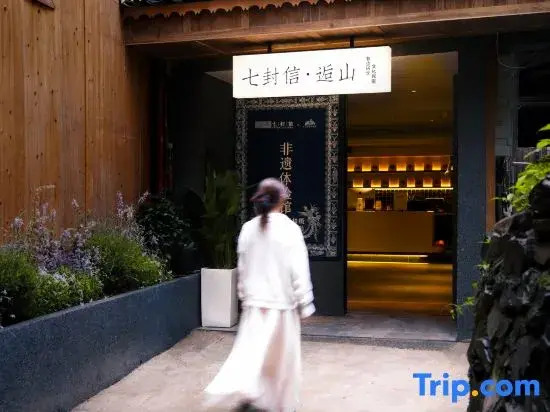 Seven Letters · Houshan Intangible Cultural Heritage Research Homestay