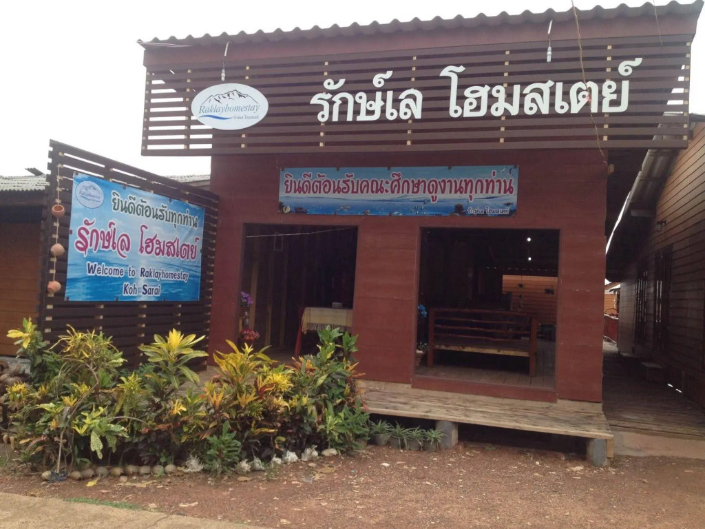 Raklay Homestay