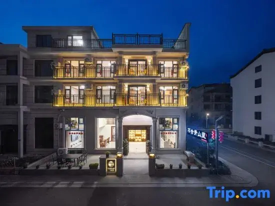 Shenxianju reluctant to part with Qingshanli Homestay (Shenxianju Tourist Transfer Center Store)