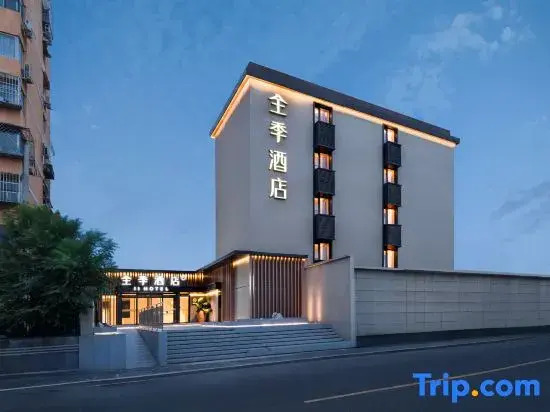 Ji Hotel Beijing South Railway Station Metro Stati