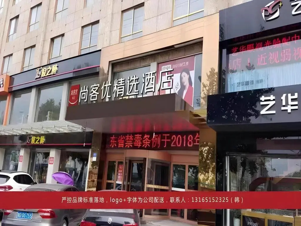 Thank Inn Plus Hotel Zaozhuang Xuecheng District Wanda Plaza
