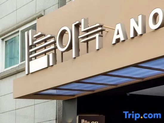 Anook Hotel & Spa Gangseo Hwagok