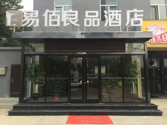 100 Inn Liangpin Hotel (Shijiazhuang Railway Station Hongqi Street)