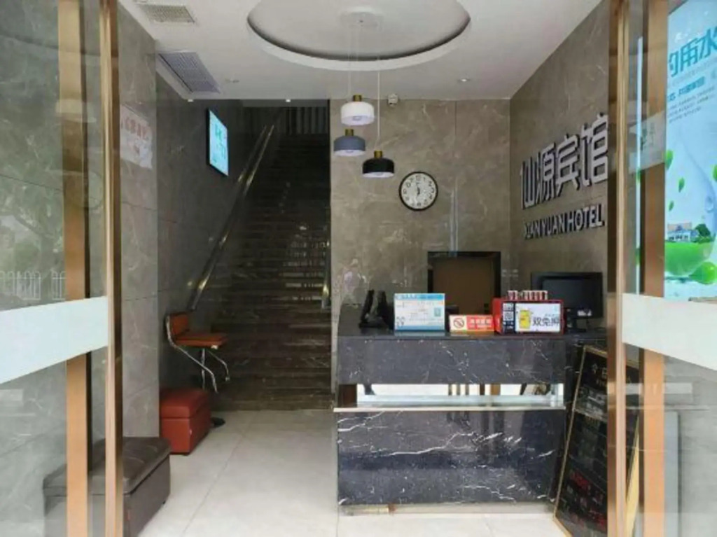 Xianyuan Hotel