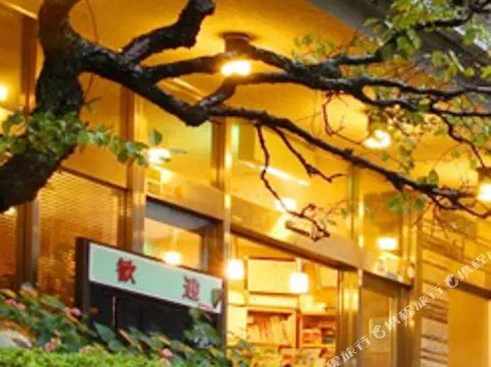 Ito Onsen Suihoen