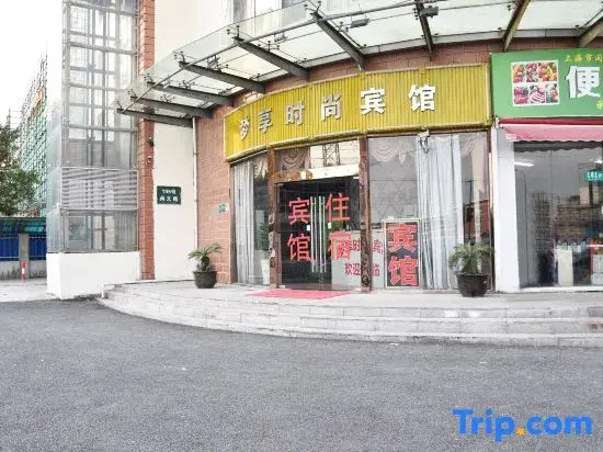 Shanghai Mengxiang Fashion Hotel