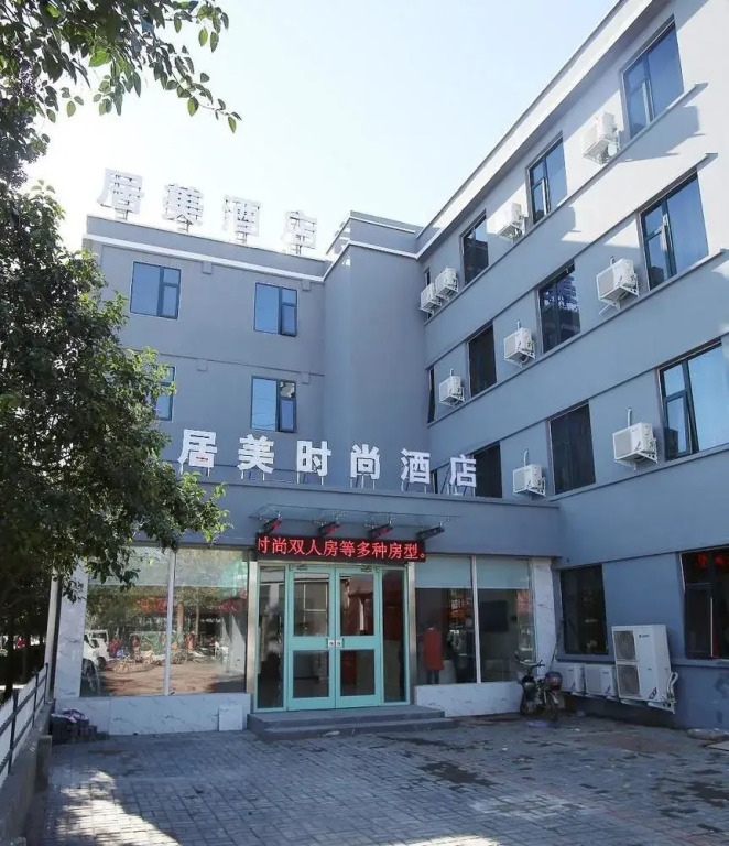 Jumei Fashion Hotel