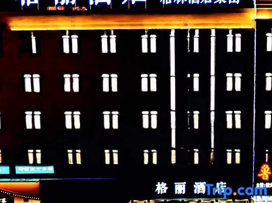 Geli Hotel (Laiyang High-speed Railway Station Branch)