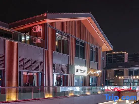 Cixi Huangwu E-sports Hotel (Xinhefang Branch)