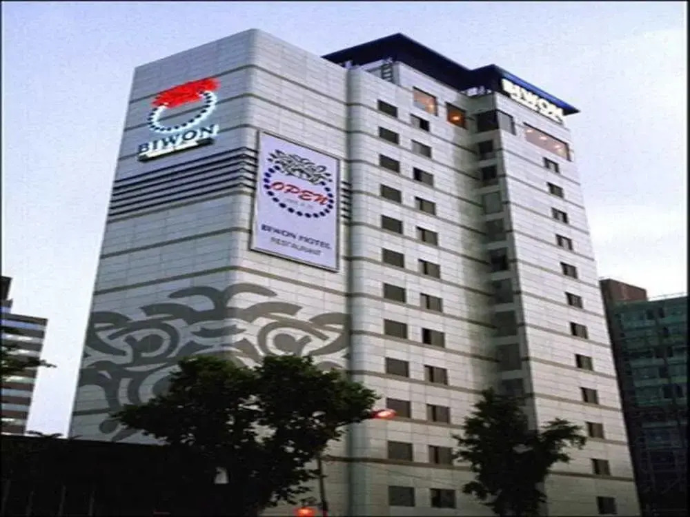 Biwon