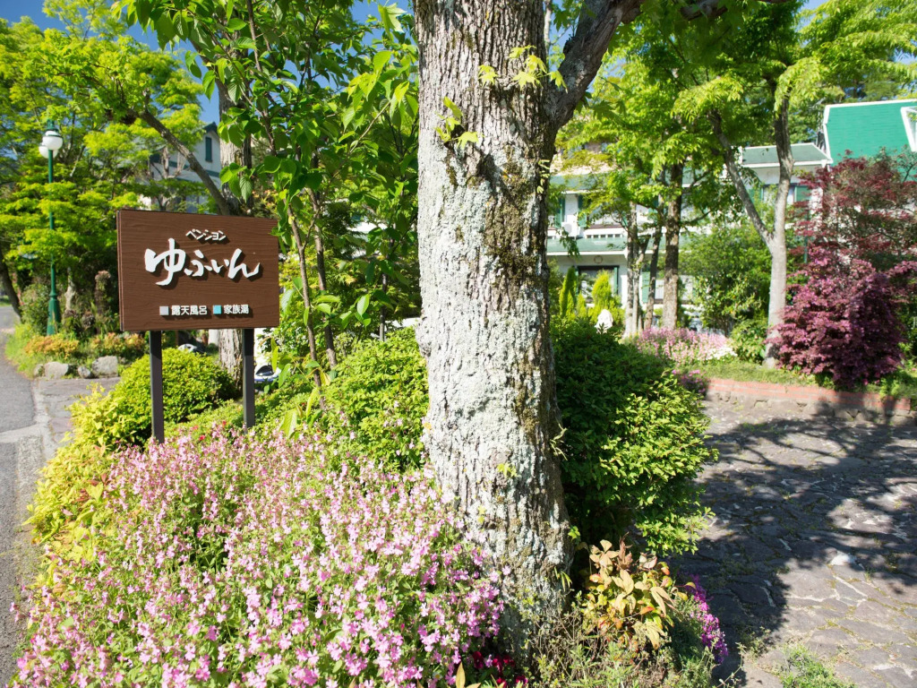Pension Yufuin