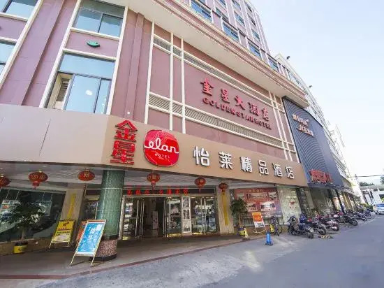 Golden Star  Select Hotel (Quanzhou West Street Bell Tower)