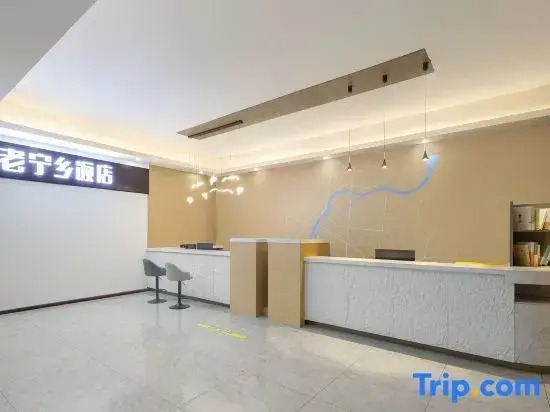 Mantu Hotel (Ningxiang Wanda Plaza Dongcheng Bus Station Branch)