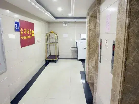 Fuyang Hotel (Guangzhou Xiaobei Metro Station)