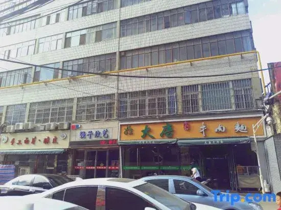 Jianlan Theme Hotel (Lanzhou Central Provincial Maternity and Child Store)