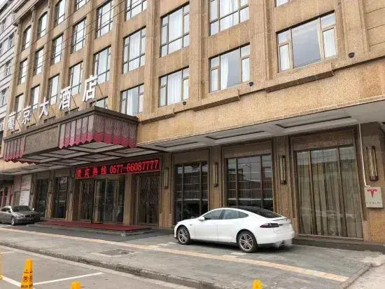 Pujing Hotel