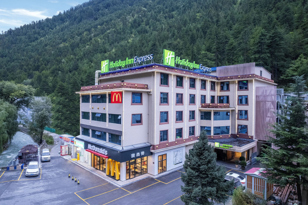 Holiday Inn Express Jiuzhaigou