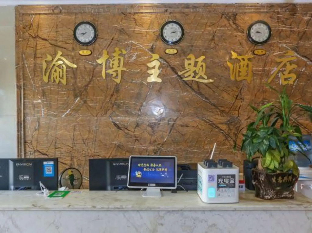 Yubo Theme Hotel