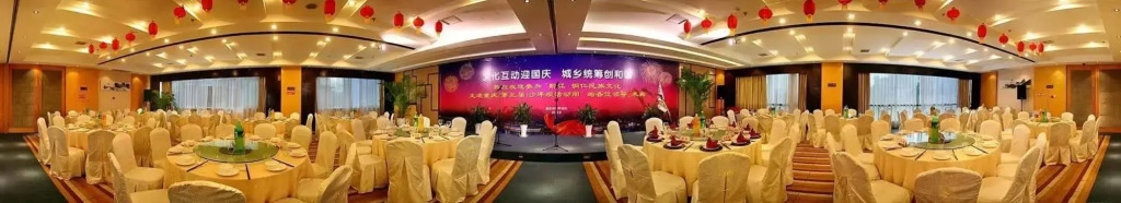 Minshan Hotel Chongqing