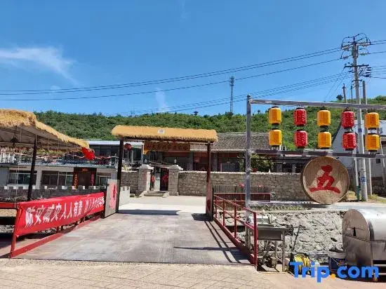 Dating Xiaoyuan Homestay