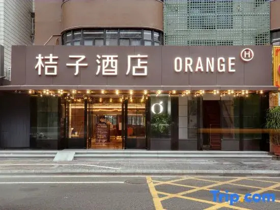 Orange Hotel (Haikou International Trade Center Branch)