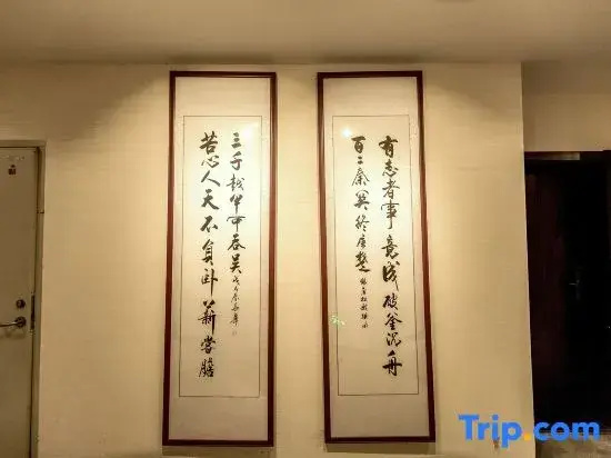 Yufeng Jade Hotel (Jianjiang Avenue Branch, Duyun City)