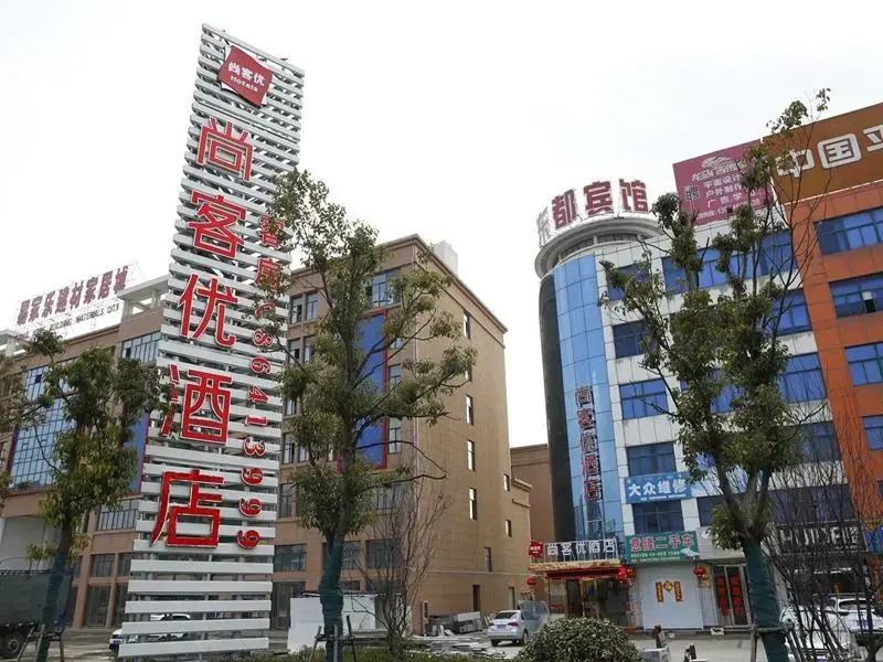 Thank Inn Hotel Jiangsu Yancheng Jianhu County Shanggang Branch