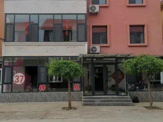 Xinzhou Rukai Small House B&B