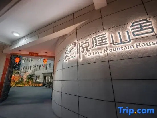 Jiuzhaigou Yueting Mountain Residence Homestay