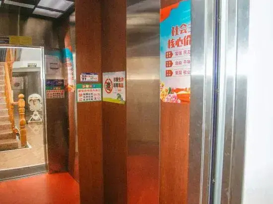 Fuyu Intelligent Hotel, Fuyang