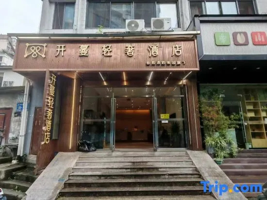 Sushixuan Select Hotel