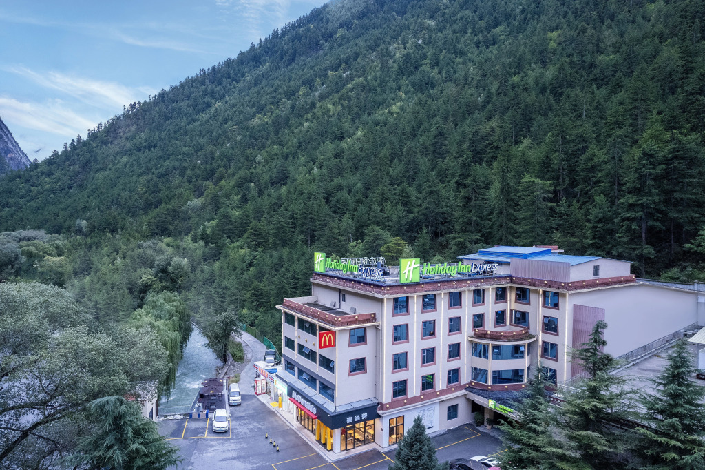 Holiday Inn Express Jiuzhaigou