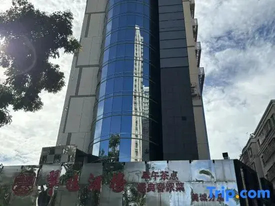 Rusen Fashion Hotel Futian