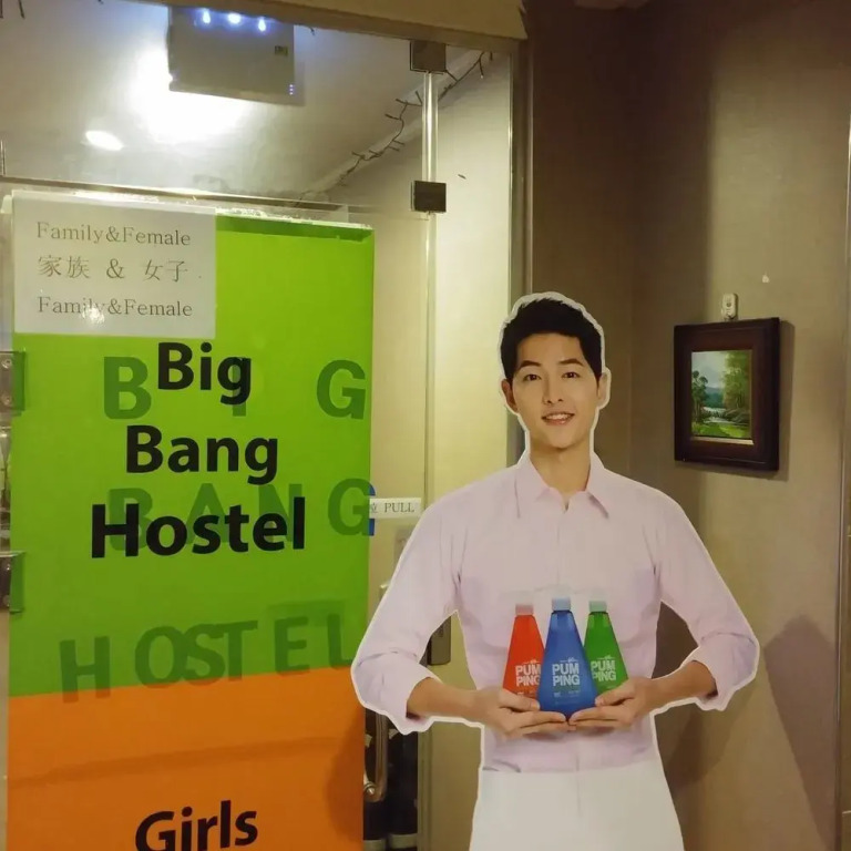 Running Man Hostel