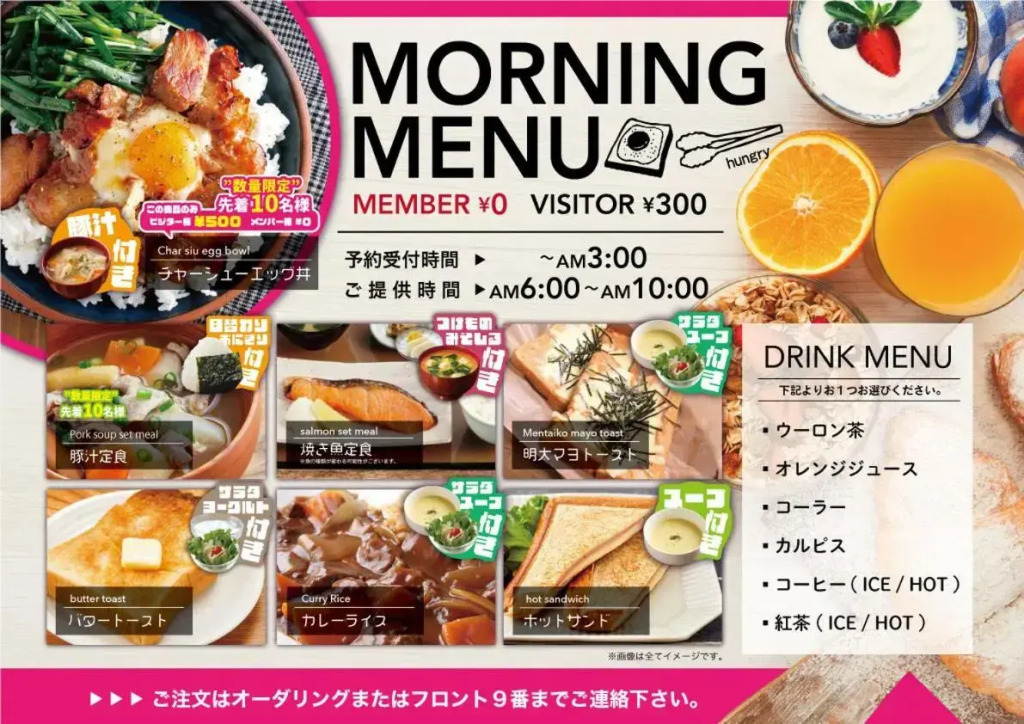 Hotel Crystal Gate Nagoya - Couple Hotel
