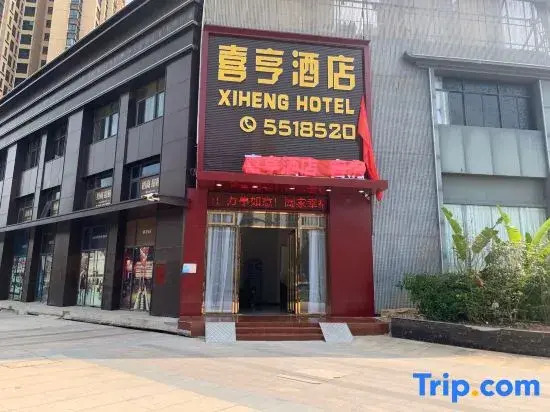 XIHENGHOTEL