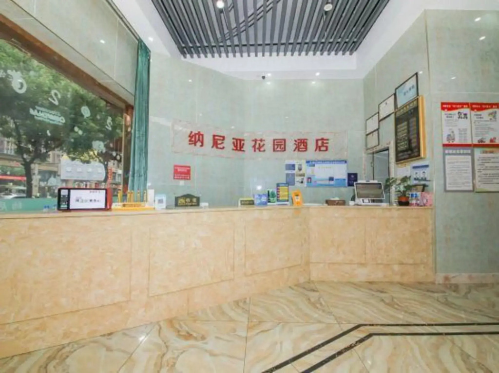 Shaoxing Narnia Garden Hotel