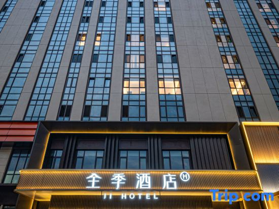 JI Hotel (Qingdao Nanjing Road Xinduxin)