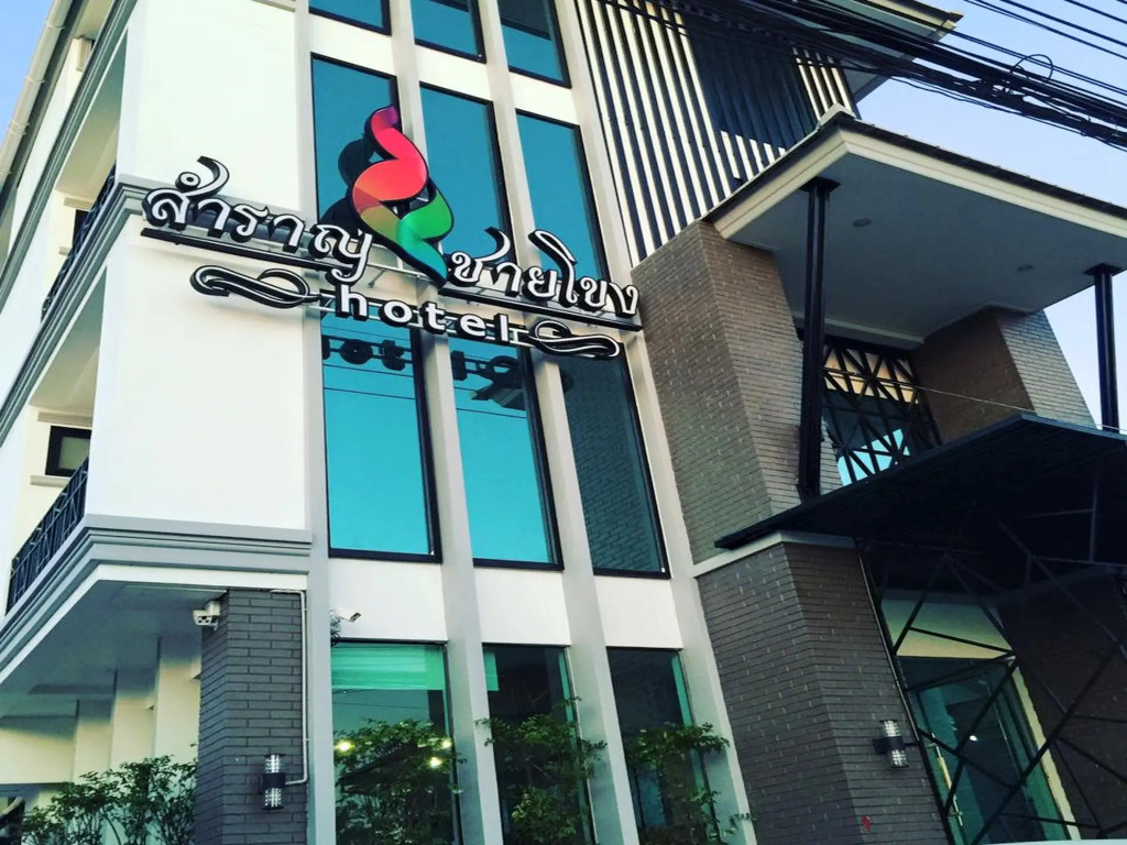 Samranchaykhong Hotel