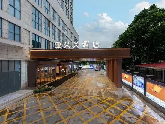 Atour X Hotel Xiamen Xinglin Bay Fortune Plaza