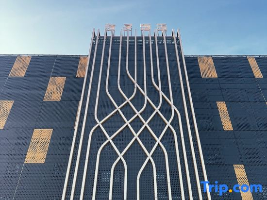 Orange Hotel Select (Xianghe Yicheng)