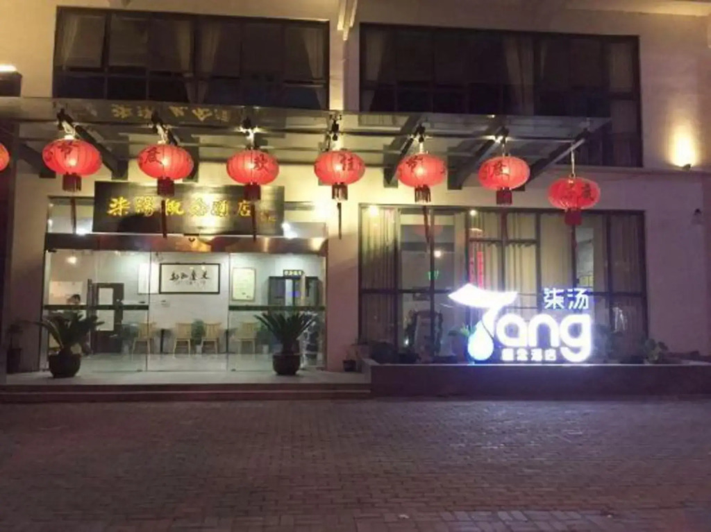 Qitang Concept Hotel