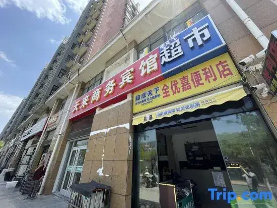 Siyang Tianlai Hotel (Juyuan Shangcheng Branch)