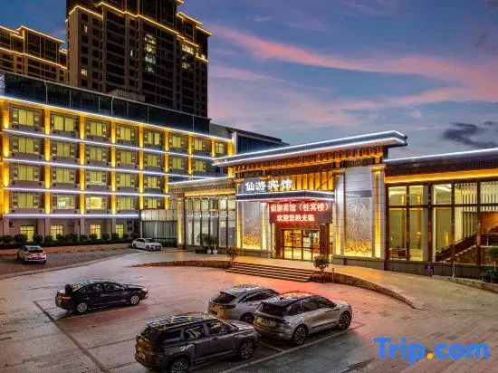 Xianyou Hotel (Xianyou County Government Store)